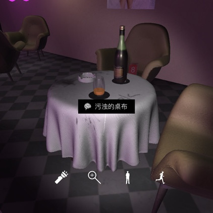 孙美琪疑案DLC茉莉污浊的桌布位置介绍