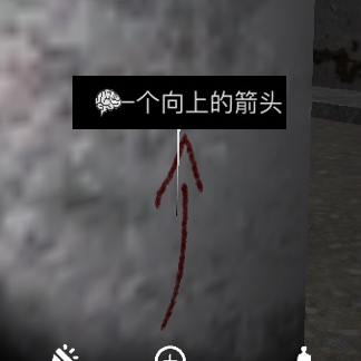 孙美琪疑案DLC王爱国一个向上的箭头3线索获得方法介绍