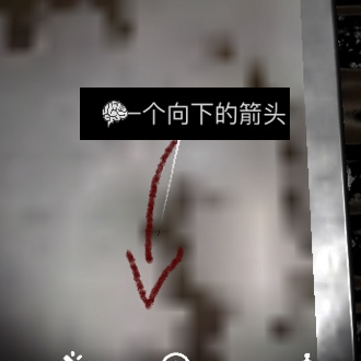 孙美琪疑案DLC王爱国一个向下的箭头4线索获得方法介绍