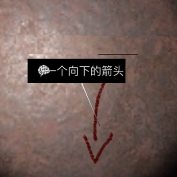孙美琪疑案DLC王爱国一个向下的箭头3线索获得方法介绍