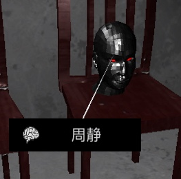 孙美琪疑案DLC王爱国周静线索获得方法介绍