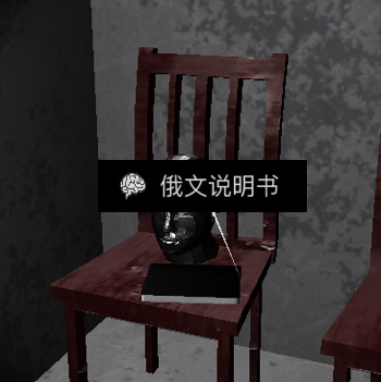 孙美琪疑案DLC王爱国俄文说明书线索获得方法介绍