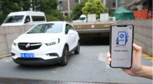 上海停车app覆盖89万个公共泊位