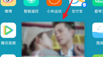 腾讯视频怎么小窗口播放