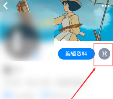 知乎APP怎么分享名片