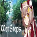 Wet steps