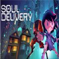 Soul Delivery