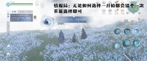 天涯明月刀手游61级主线任务攻略