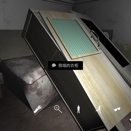 孙美琪疑案DLC9随大同倒塌的衣柜位置介绍