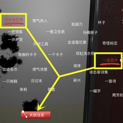孙美琪疑案DLC9随大同兽化的人位置介绍