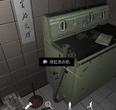 孙美琪疑案DLC9随大同双缸洗衣机位置介绍