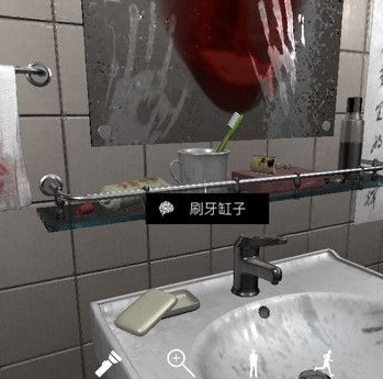 孙美琪疑案DLC9随大同刷牙缸子位置介绍
