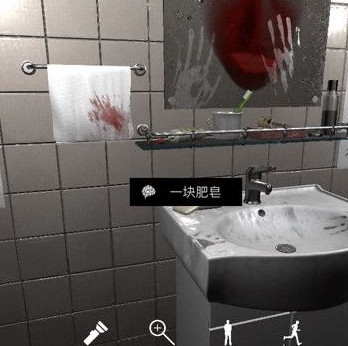 孙美琪疑案DLC9随大同一块肥皂位置介绍