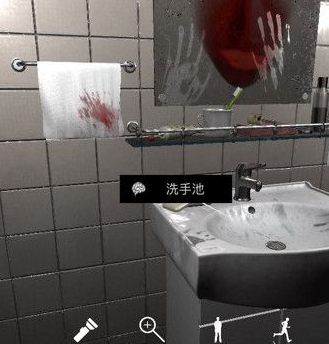 孙美琪疑案DLC9随大同洗手池位置介绍