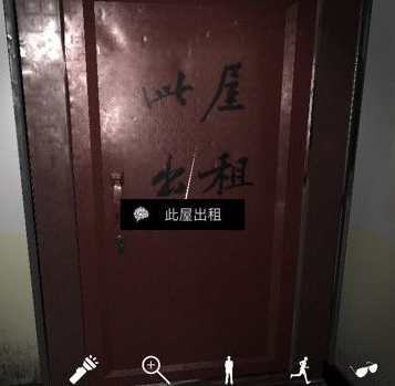 孙美琪疑案DLC9随大同此屋出租位置介绍