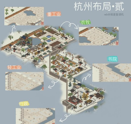 《江南百景图》杭州工业区怎么布局