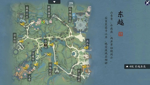 天涯明月刀手游蝶讯八荒掌故怎么完成