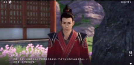 天涯明月刀手游师徒里程碑桃林藏酒任务攻略