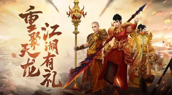 新天龙八部怀旧服前期赚钱搬砖攻略