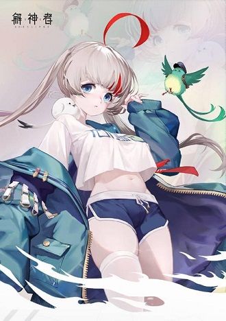 解神者精卫色技能介绍