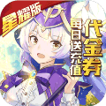 剑心世界正式版