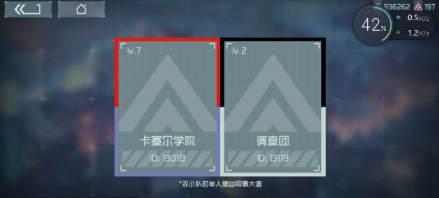 映月城与电子姬小队快速升级方式攻略