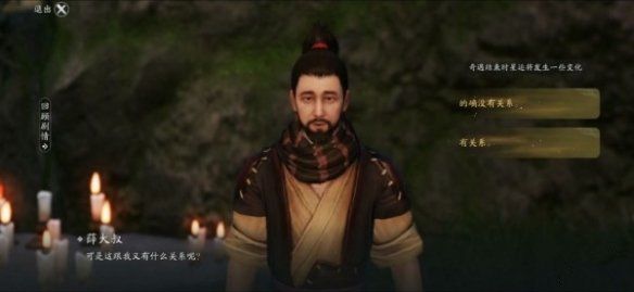 天涯明月刀手游洞中之人奇遇任务触发完成方法