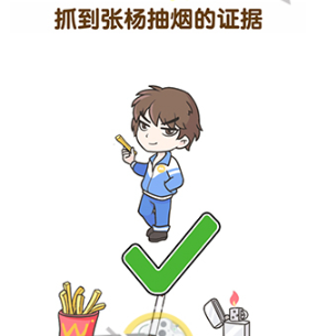 超级班主任第20关通关技巧