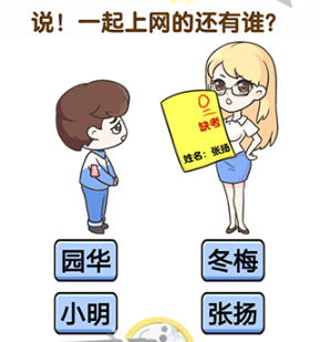 超级班主任第29关通关技巧