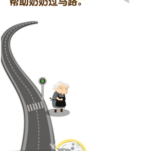 超级班主任第10关通关技巧