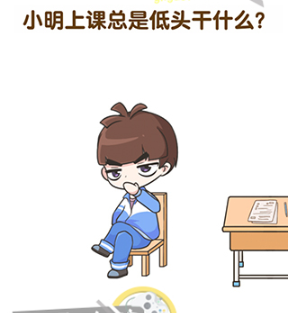 超级班主任第9关通关技巧