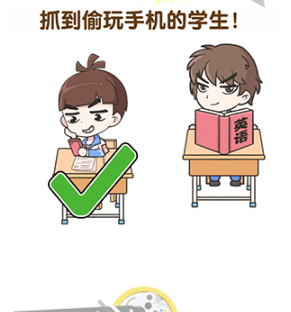 超级班主任第27关通关技巧