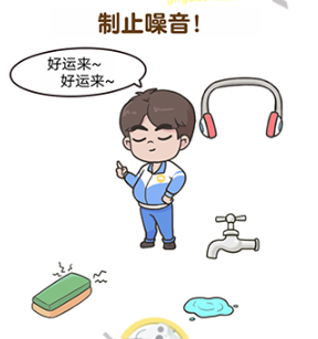 超级班主任第8关通关技巧