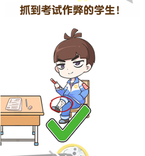 超级班主任第26关通关技巧