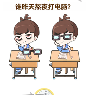 超级班主任第6关通关技巧