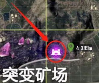 《和平精英》矿场突变护卫威廉boss怎么打