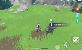 《原神手游》诡梦之星可以用浓缩树脂吗