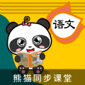 熊猫同步课堂英语