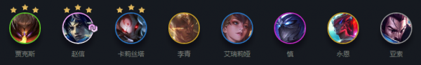 云顶之弈手游天神决斗进阶攻略
