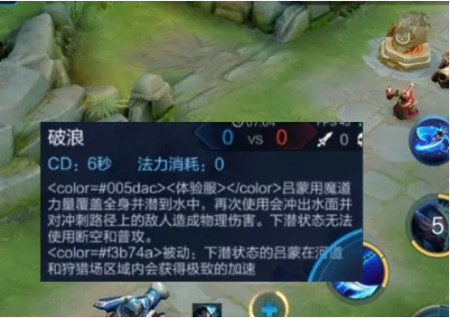 王者荣耀新角色澜技能分享