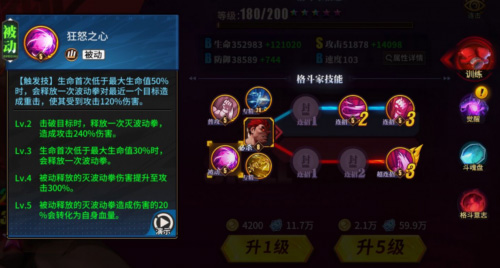 狂隆卡新手实用详解