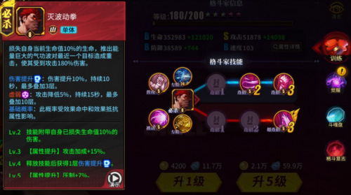 狂隆卡新手实用详解