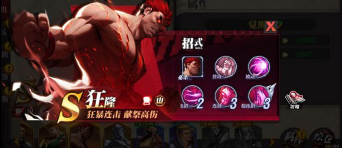狂隆卡新手实用详解