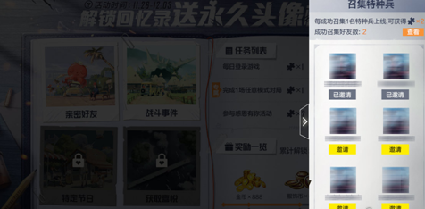 1606701668598970.png 《和平精英》AKM灼热熔岩怎么获得