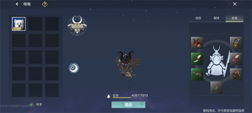 妄想山海宠物有哪些种类