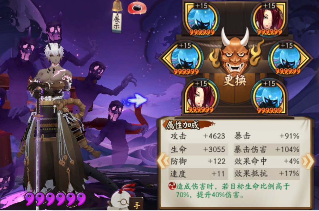 阴阳师最新SP式神培养推荐