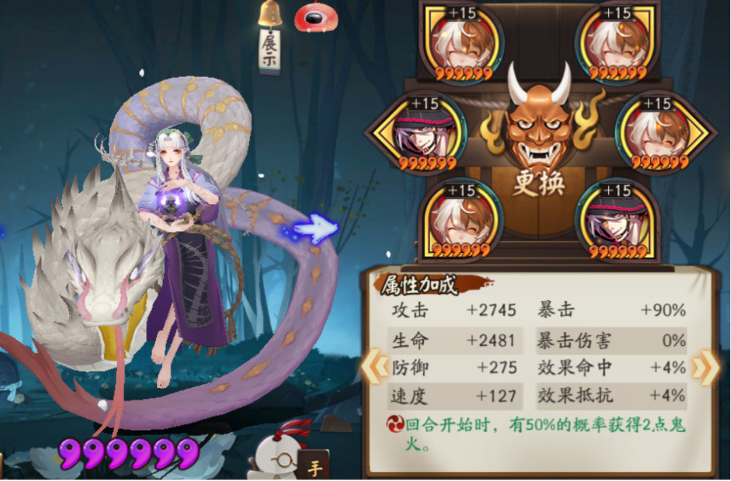 阴阳师最新SP式神培养推荐