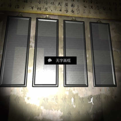 孙美琪疑案夏小梅无字画框线索位置介绍