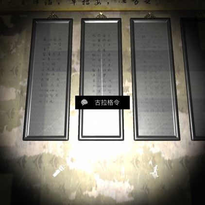 孙美琪疑案夏小梅古拉格令线索获得方法