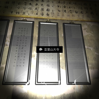 孙美琪疑案夏小梅亚里山大令线索关联方法